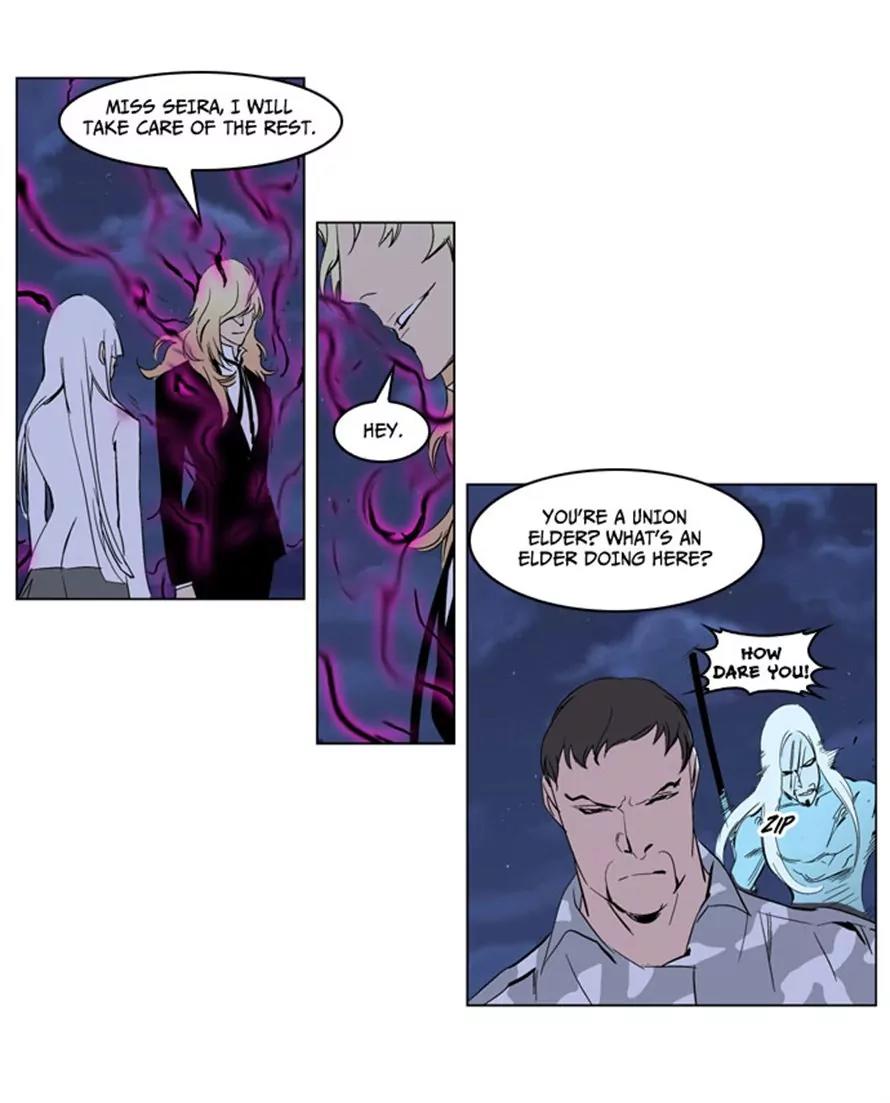 Noblesse Chapter 231 page 22 - Chapter 231: Ep.231