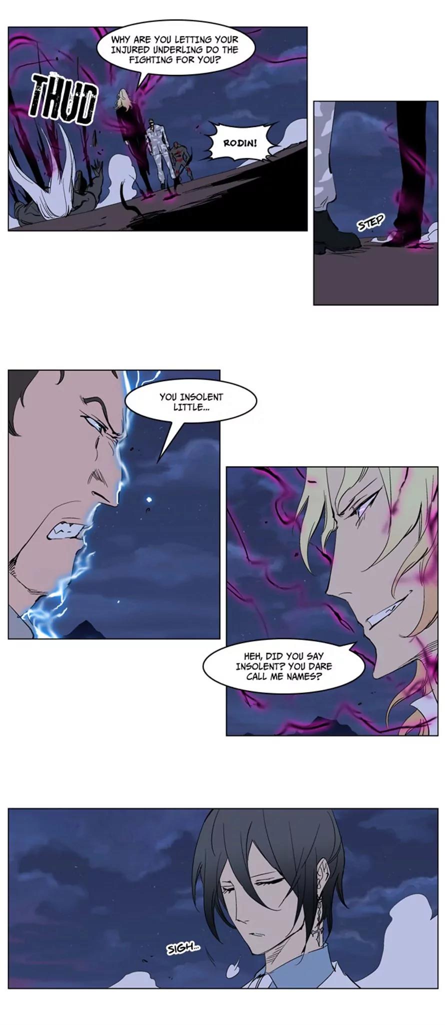 Noblesse Chapter 231 page 24 - Chapter 231: Ep.231