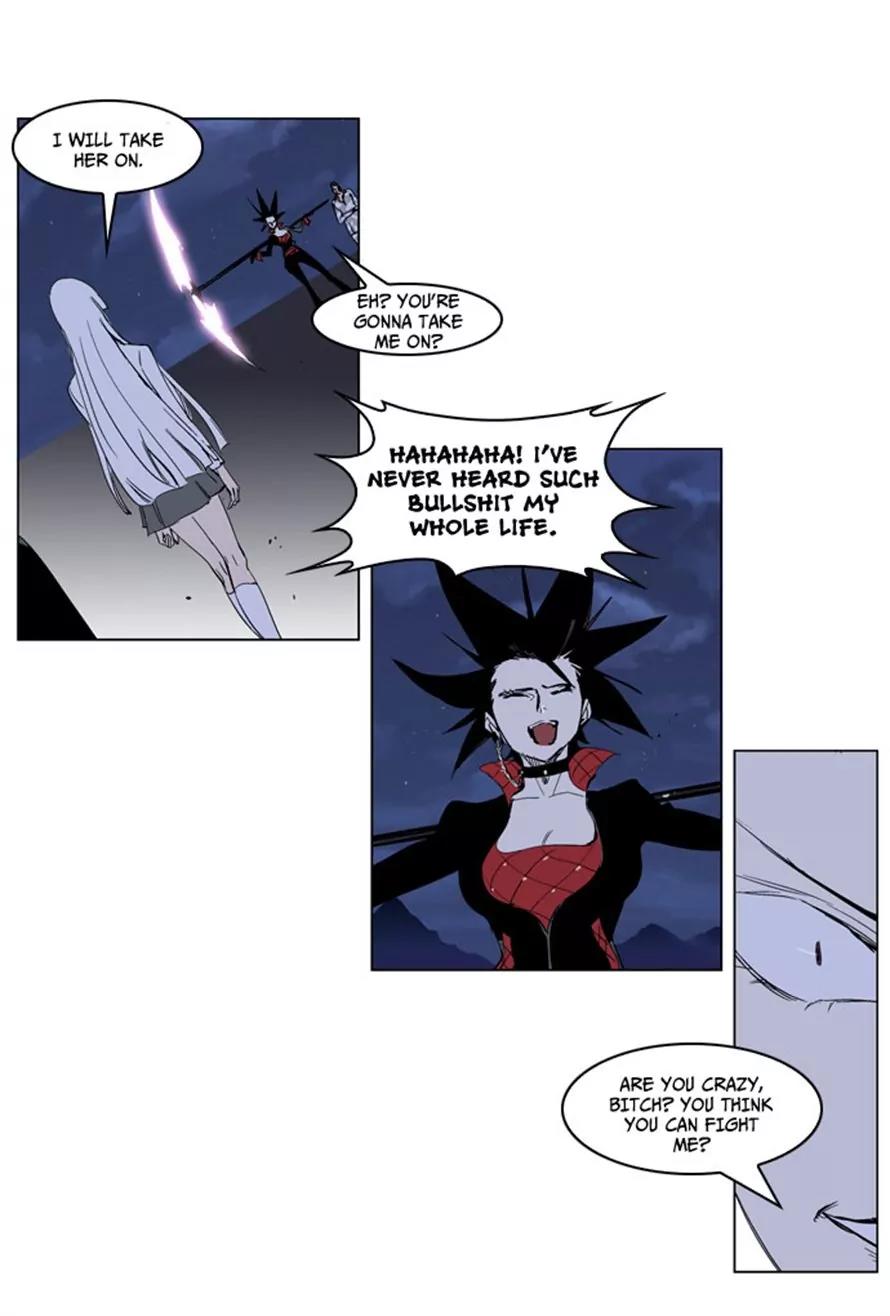 Noblesse Chapter 231 page 7 - Chapter 231: Ep.231