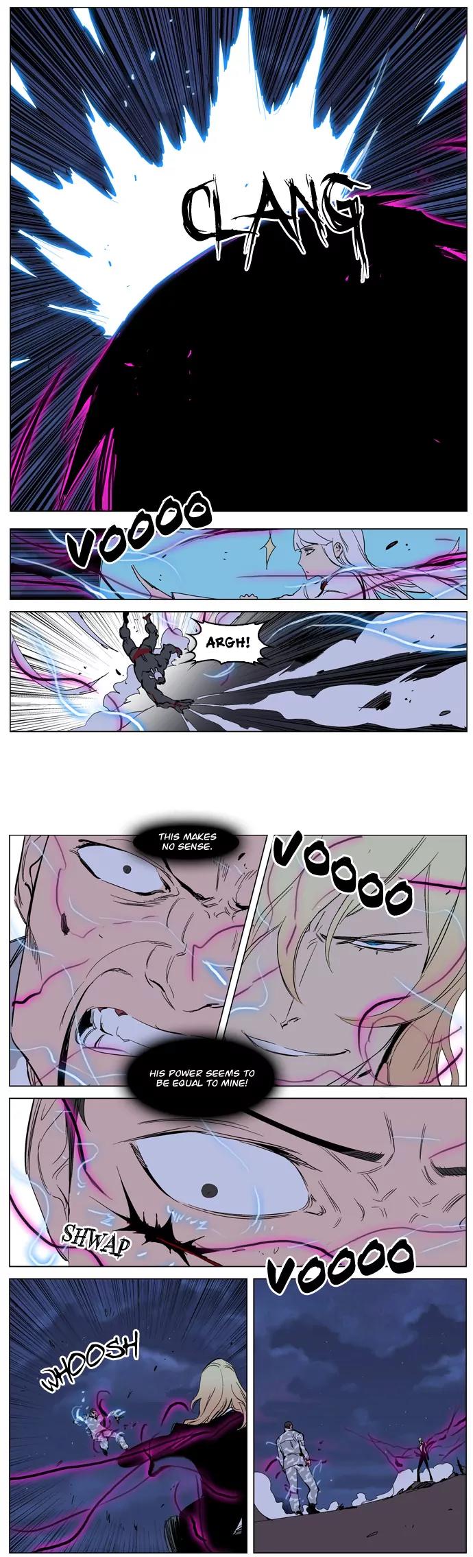 Noblesse Chapter 232 page 12 - Chapter 232: Ep.232