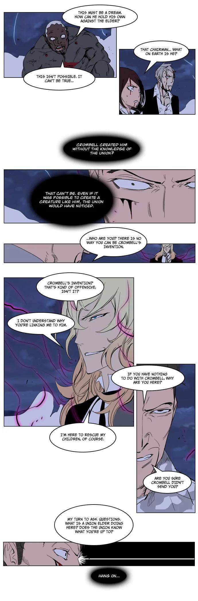 Noblesse Chapter 232 page 13 - Chapter 232: Ep.232