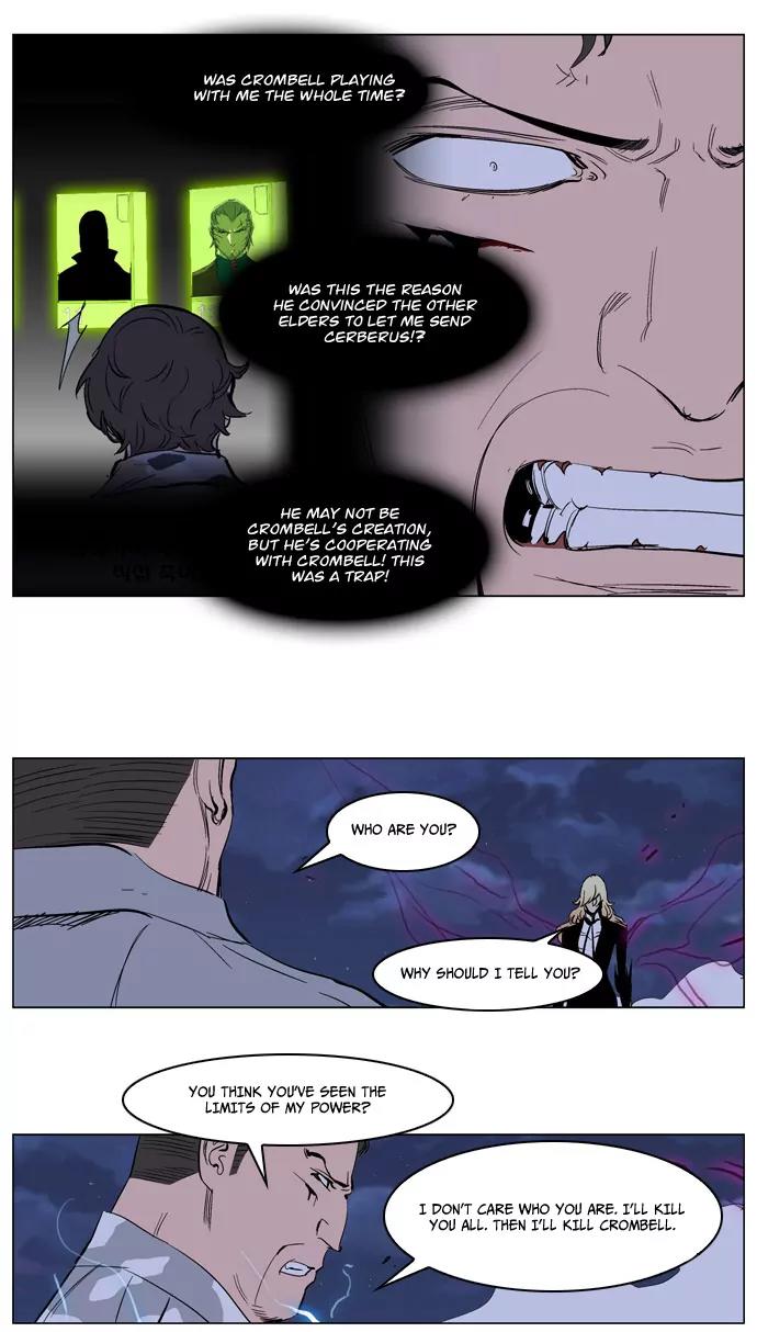 Noblesse Chapter 232 page 14 - Chapter 232: Ep.232