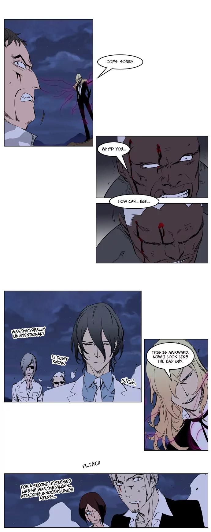Noblesse Chapter 232 page 16 - Chapter 232: Ep.232
