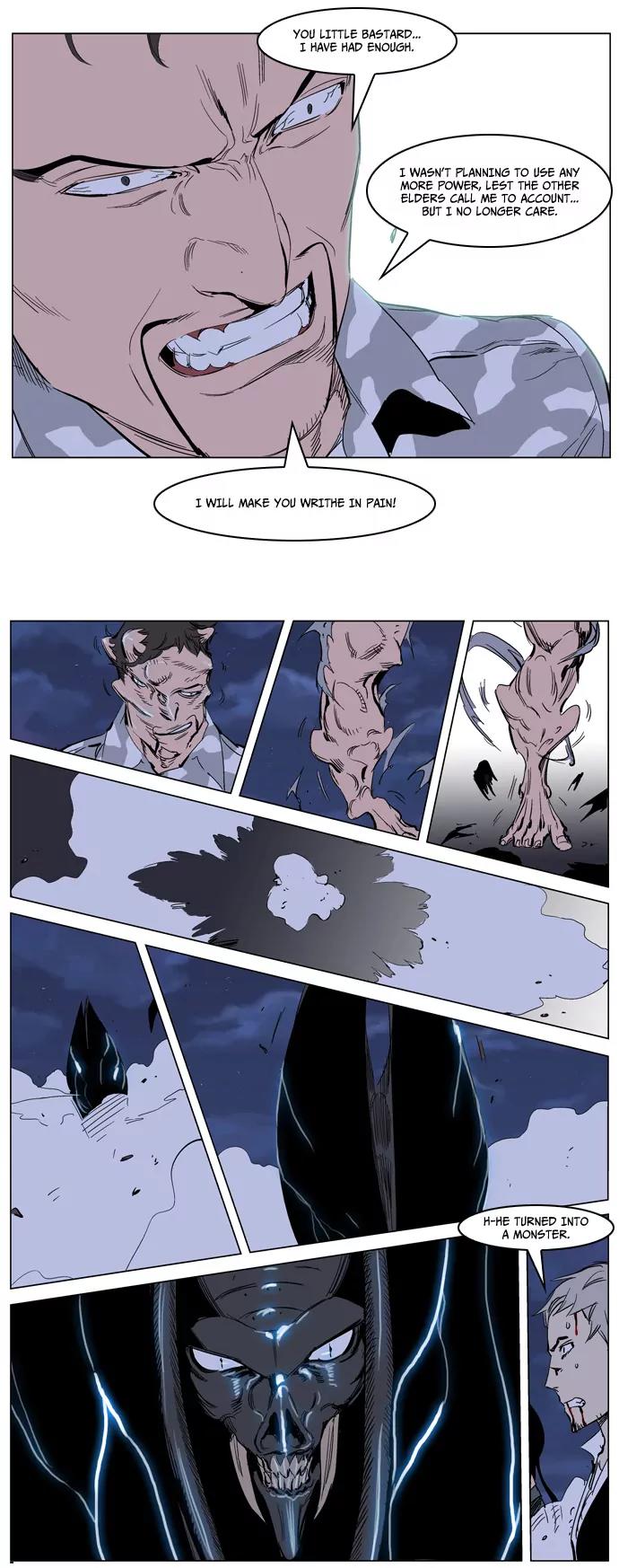 Noblesse Chapter 232 page 17 - Chapter 232: Ep.232