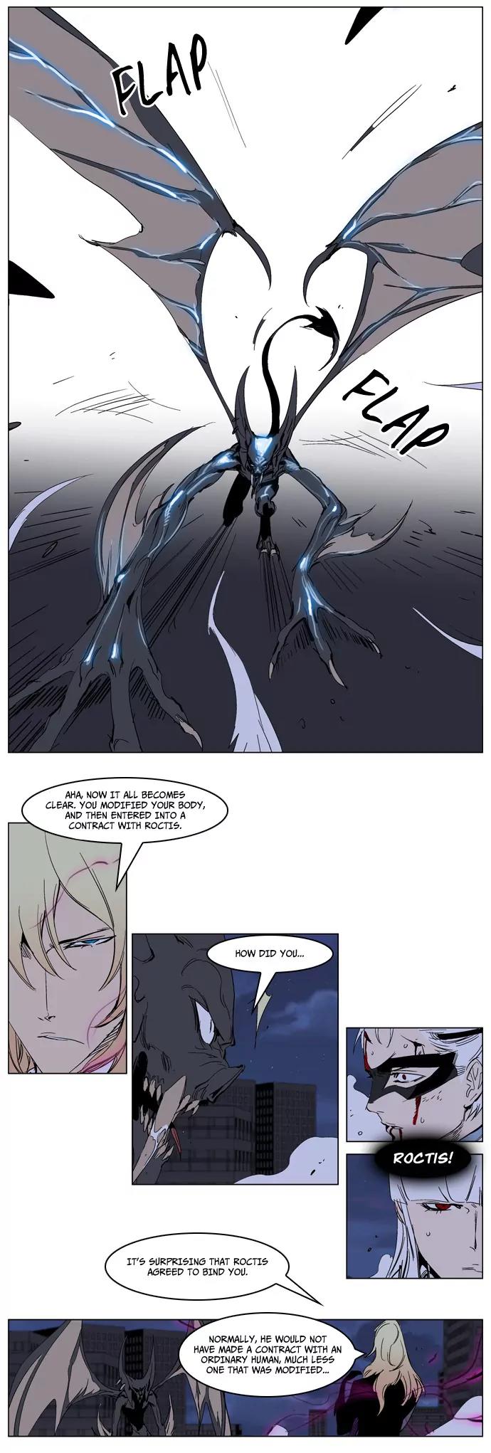 Noblesse Chapter 232 page 18 - Chapter 232: Ep.232