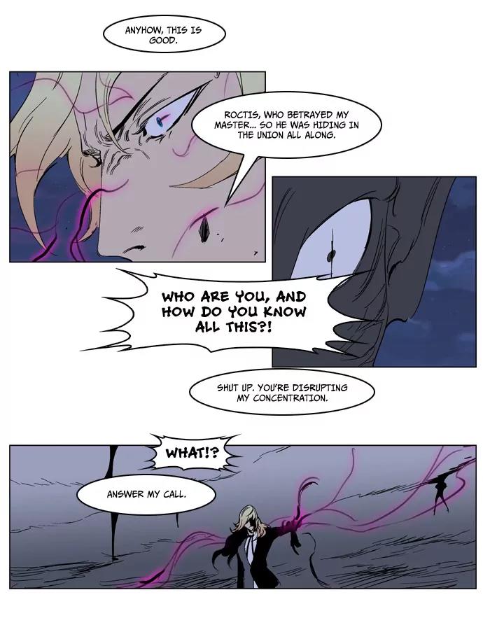 Noblesse Chapter 232 page 19 - Chapter 232: Ep.232