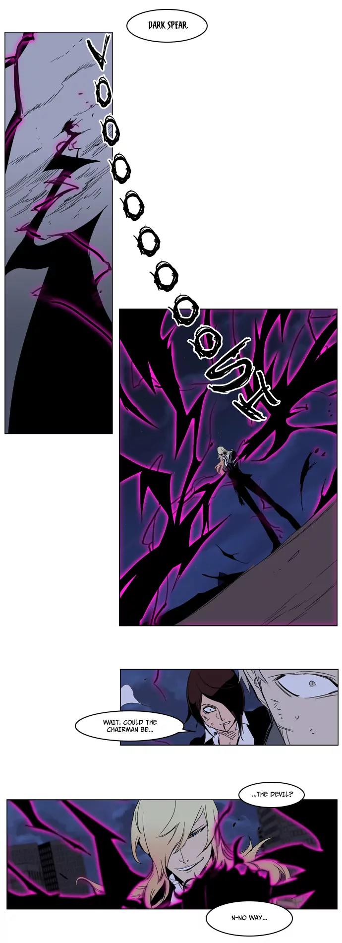 Noblesse Chapter 232 page 20 - Chapter 232: Ep.232