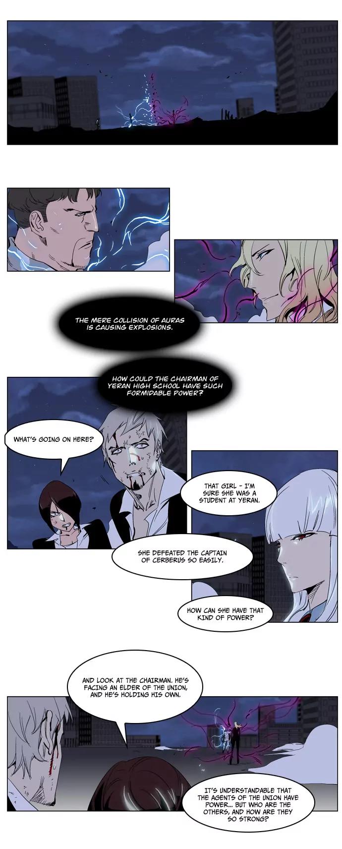 Noblesse Chapter 232 page 4 - Chapter 232: Ep.232