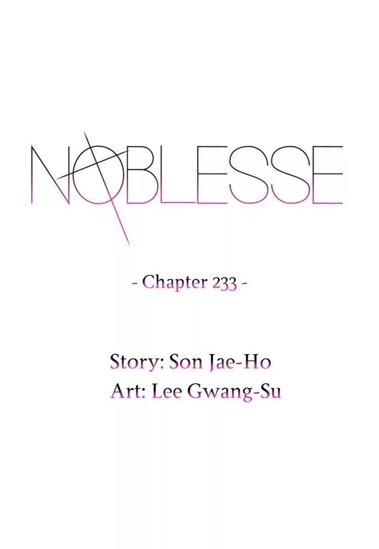 Noblesse Chapter 233 page 1 - Chapter 233: Ep.233