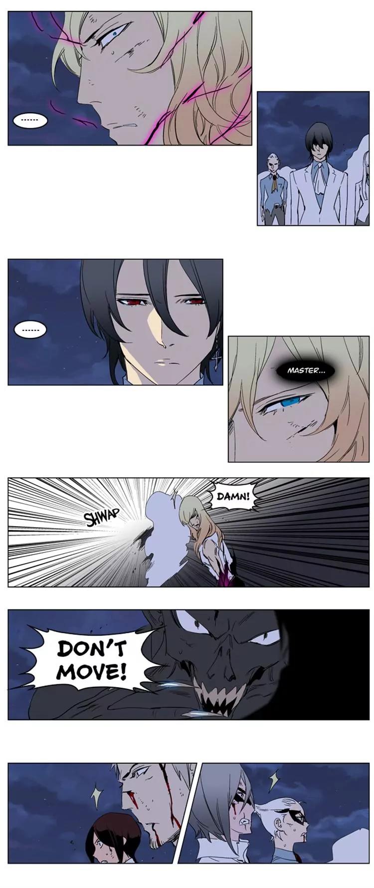 Noblesse Chapter 233 page 13 - Chapter 233: Ep.233