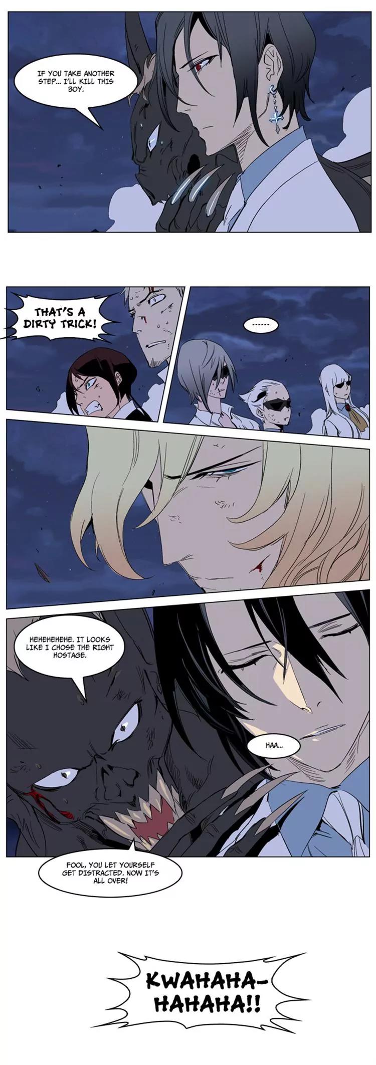Noblesse Chapter 233 page 14 - Chapter 233: Ep.233