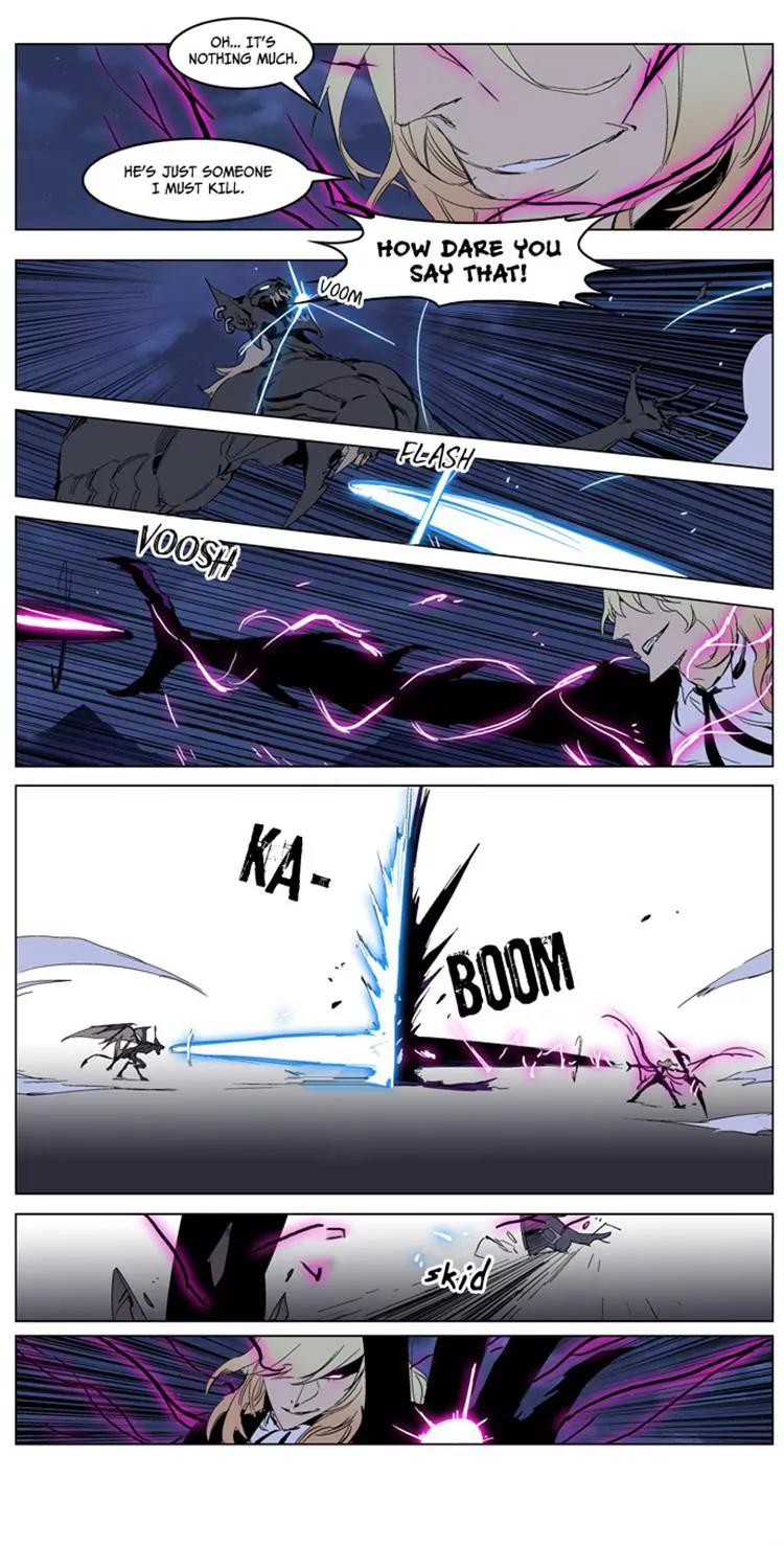 Noblesse Chapter 233 page 3 - Chapter 233: Ep.233