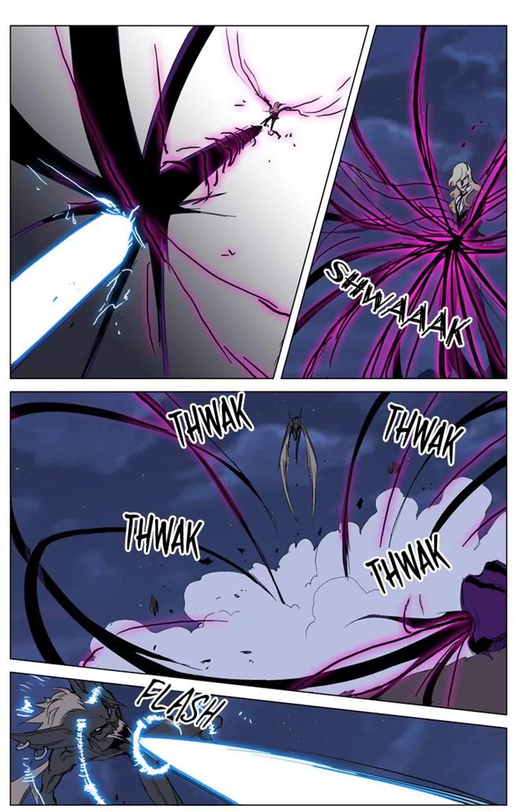 Noblesse Chapter 233 page 4 - Chapter 233: Ep.233