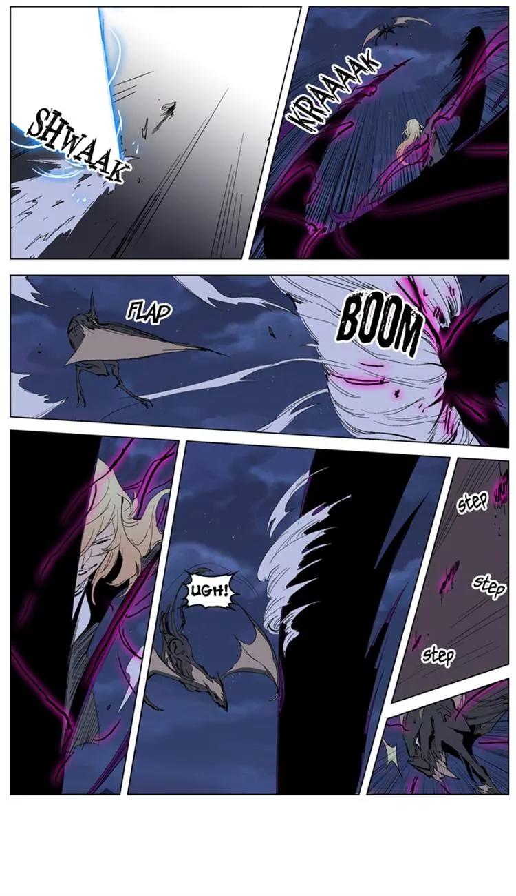 Noblesse Chapter 233 page 5 - Chapter 233: Ep.233