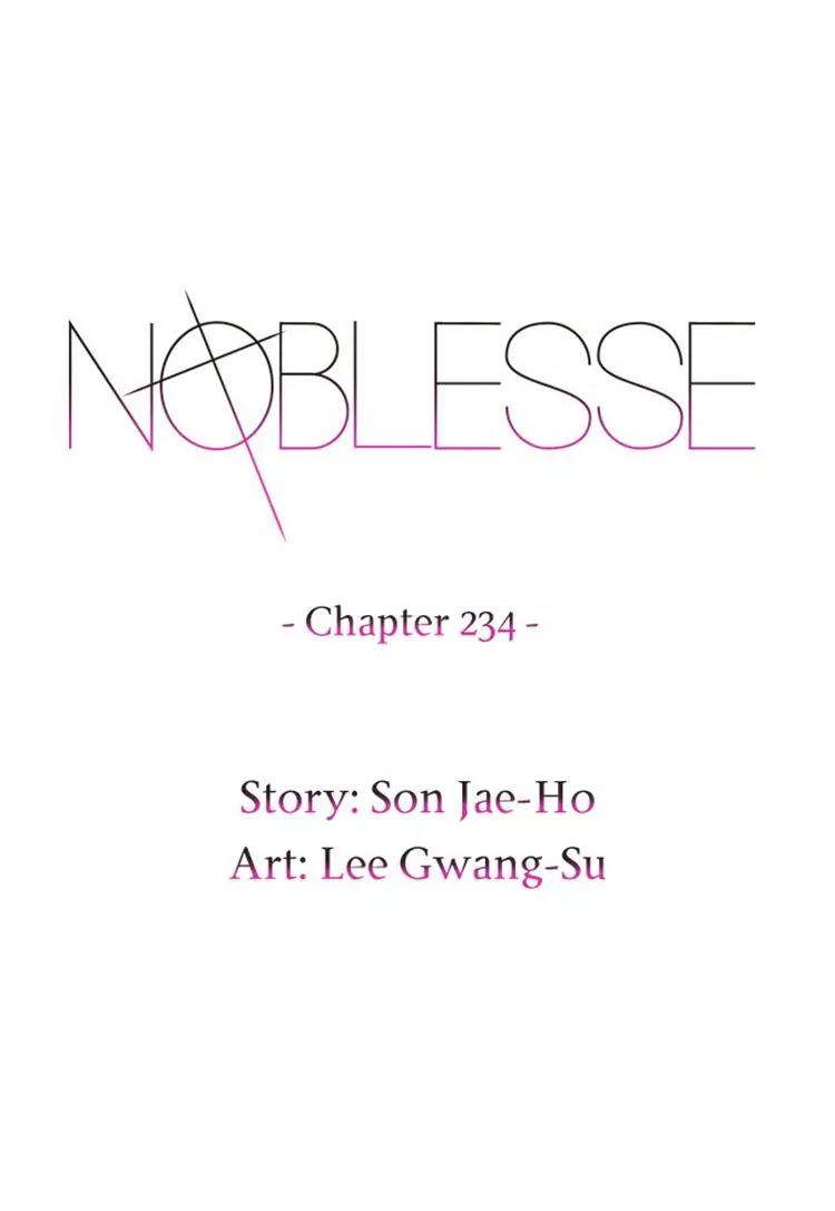 Noblesse Chapter 234 page 1 - Chapter 234: Ep.234
