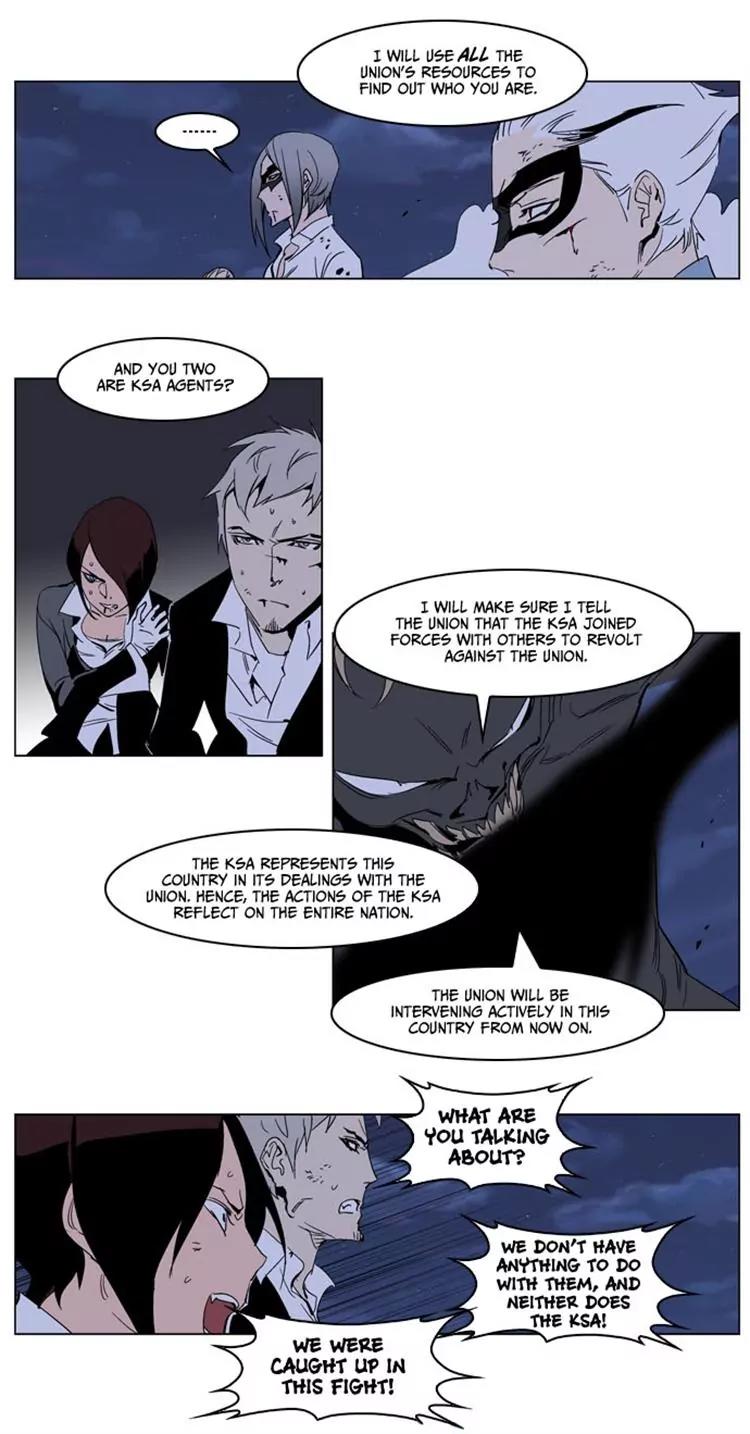 Noblesse Chapter 234 page 10 - Chapter 234: Ep.234