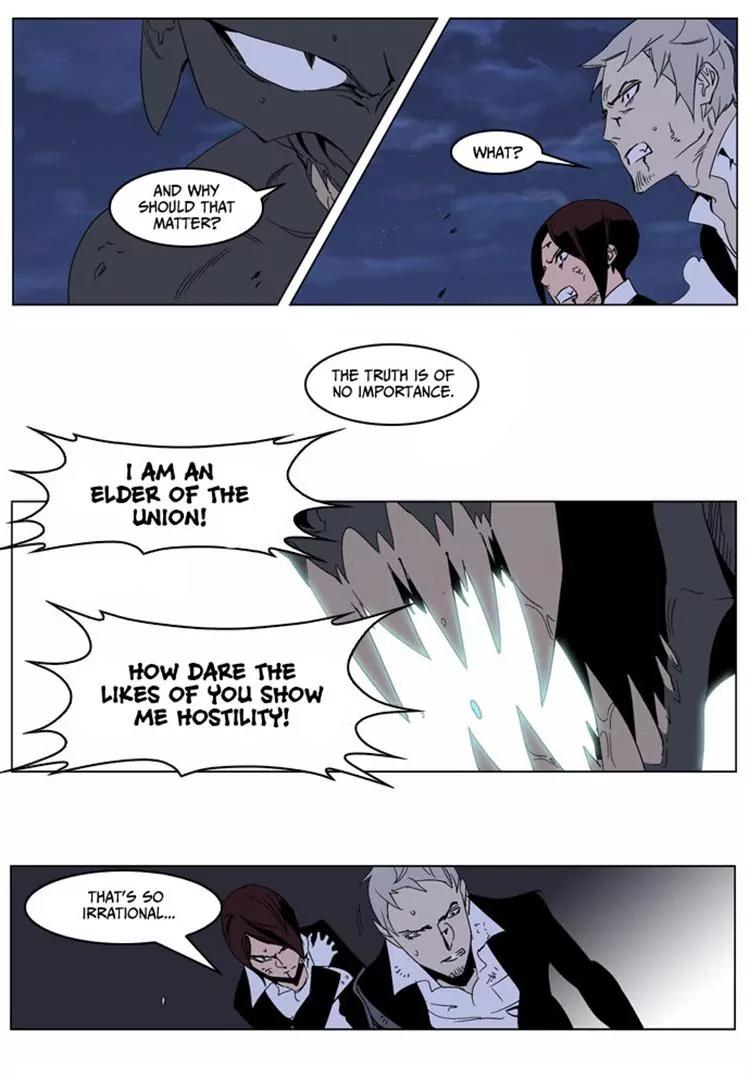 Noblesse Chapter 234 page 11 - Chapter 234: Ep.234