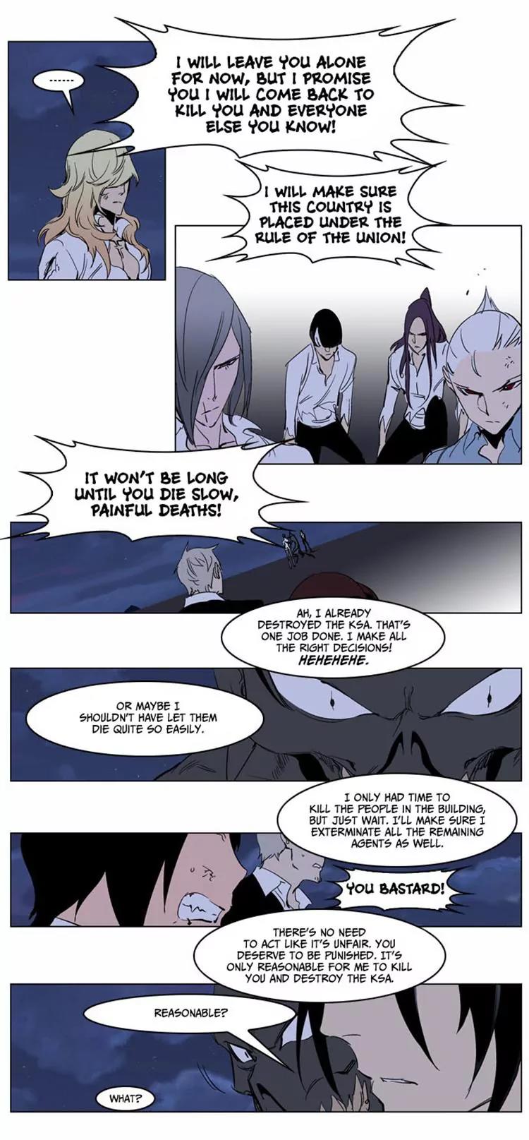 Noblesse Chapter 234 page 12 - Chapter 234: Ep.234