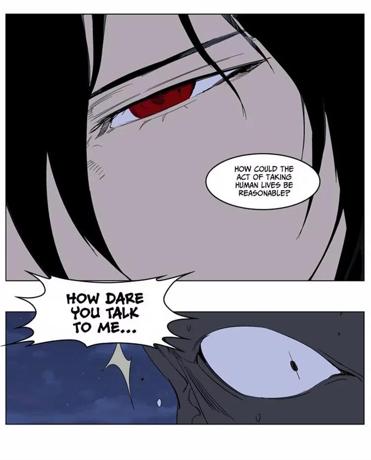 Noblesse Chapter 234 page 13 - Chapter 234: Ep.234