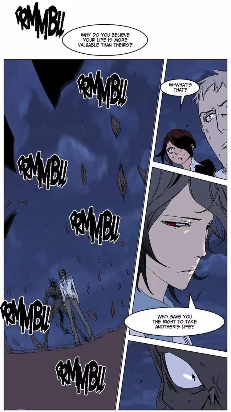 Noblesse Chapter 234 page 14 - Chapter 234: Ep.234