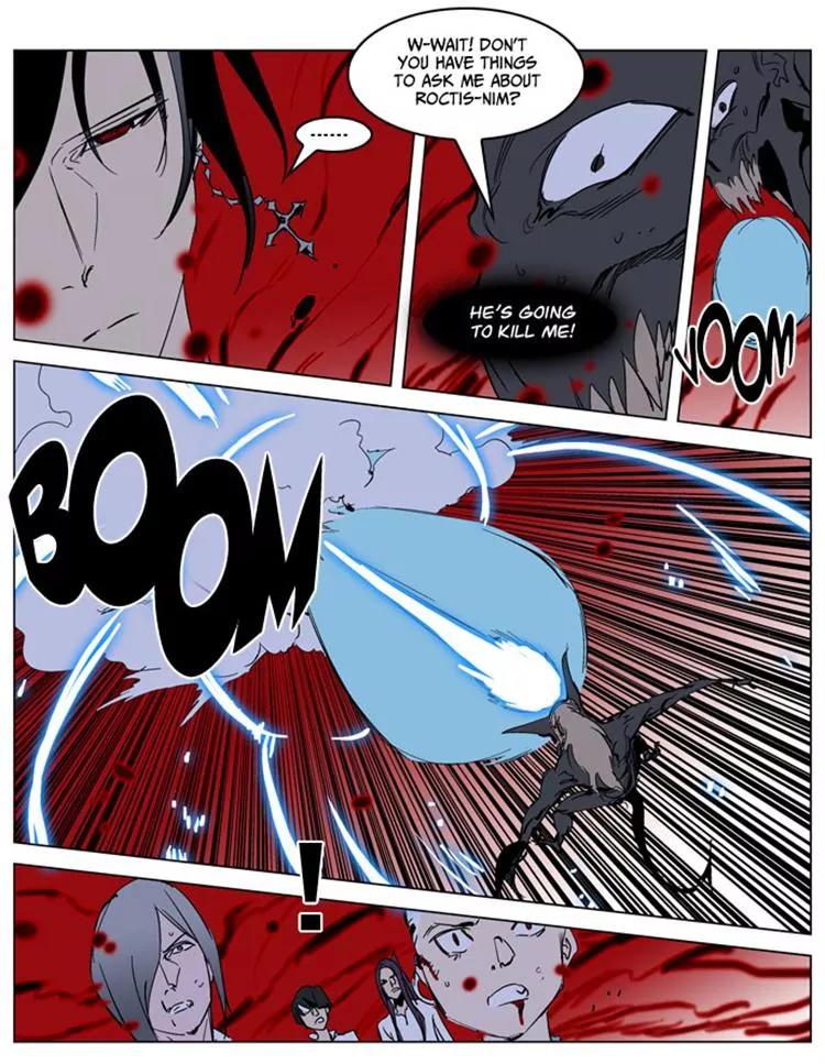 Noblesse Chapter 234 page 17 - Chapter 234: Ep.234