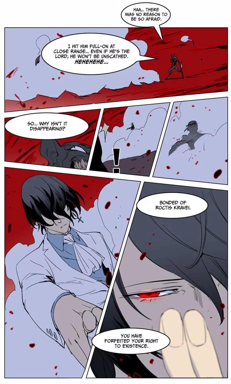 Noblesse Chapter 234 page 18 - Chapter 234: Ep.234