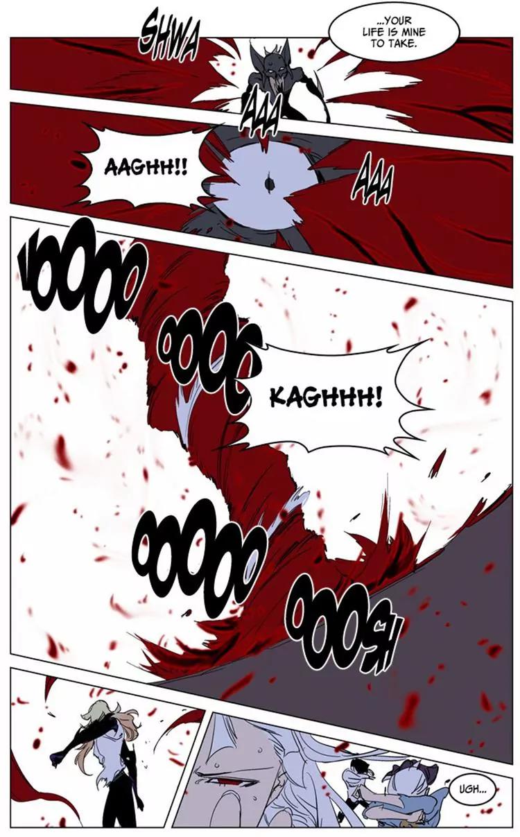 Noblesse Chapter 234 page 19 - Chapter 234: Ep.234