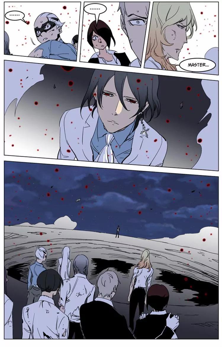 Noblesse Chapter 234 page 21 - Chapter 234: Ep.234