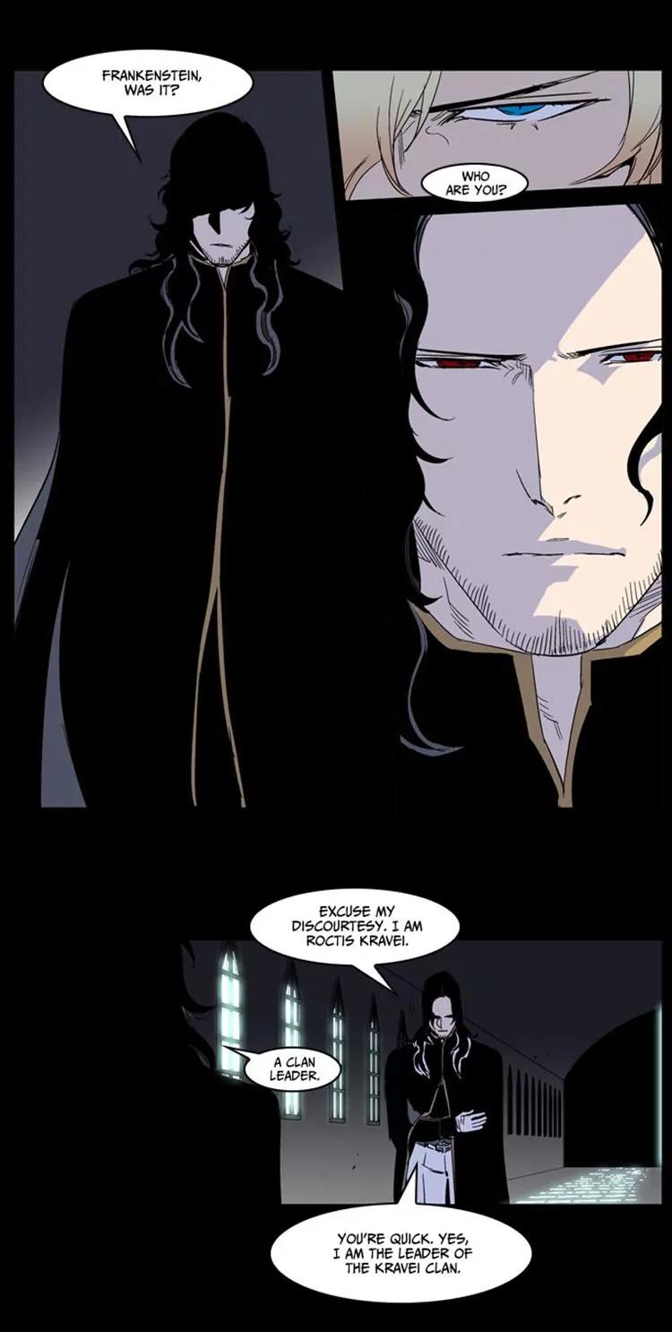 Noblesse Chapter 234 page 3 - Chapter 234: Ep.234