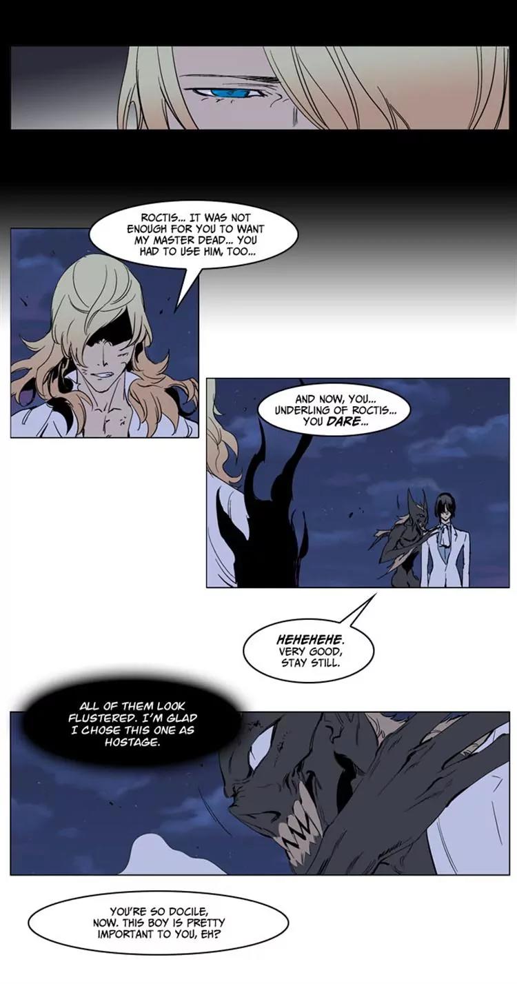 Noblesse Chapter 234 page 6 - Chapter 234: Ep.234
