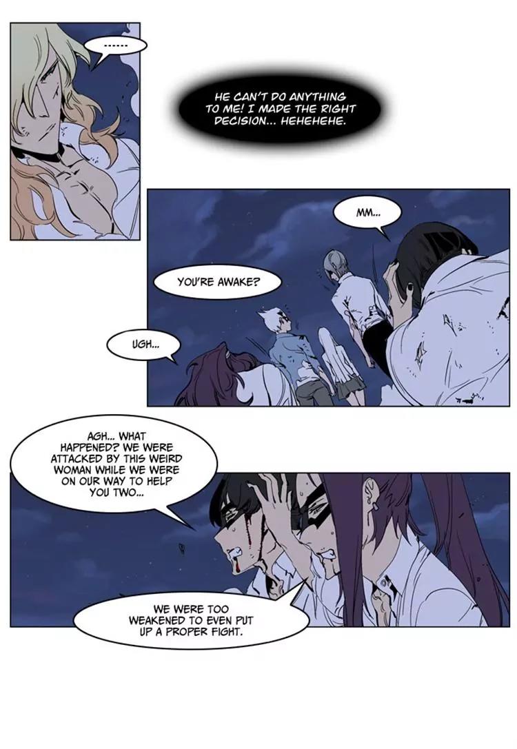 Noblesse Chapter 234 page 7 - Chapter 234: Ep.234