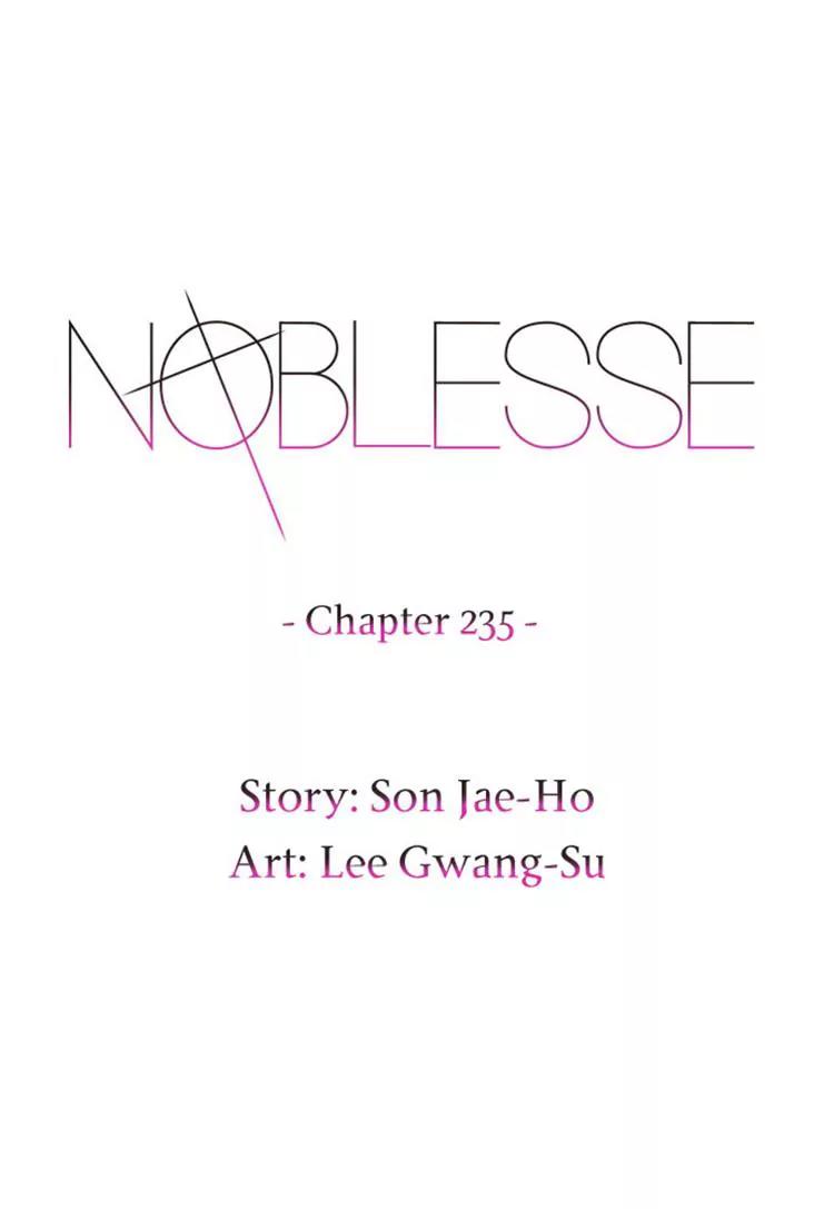 Noblesse Chapter 235 page 1 - Chapter 235: Ep.235