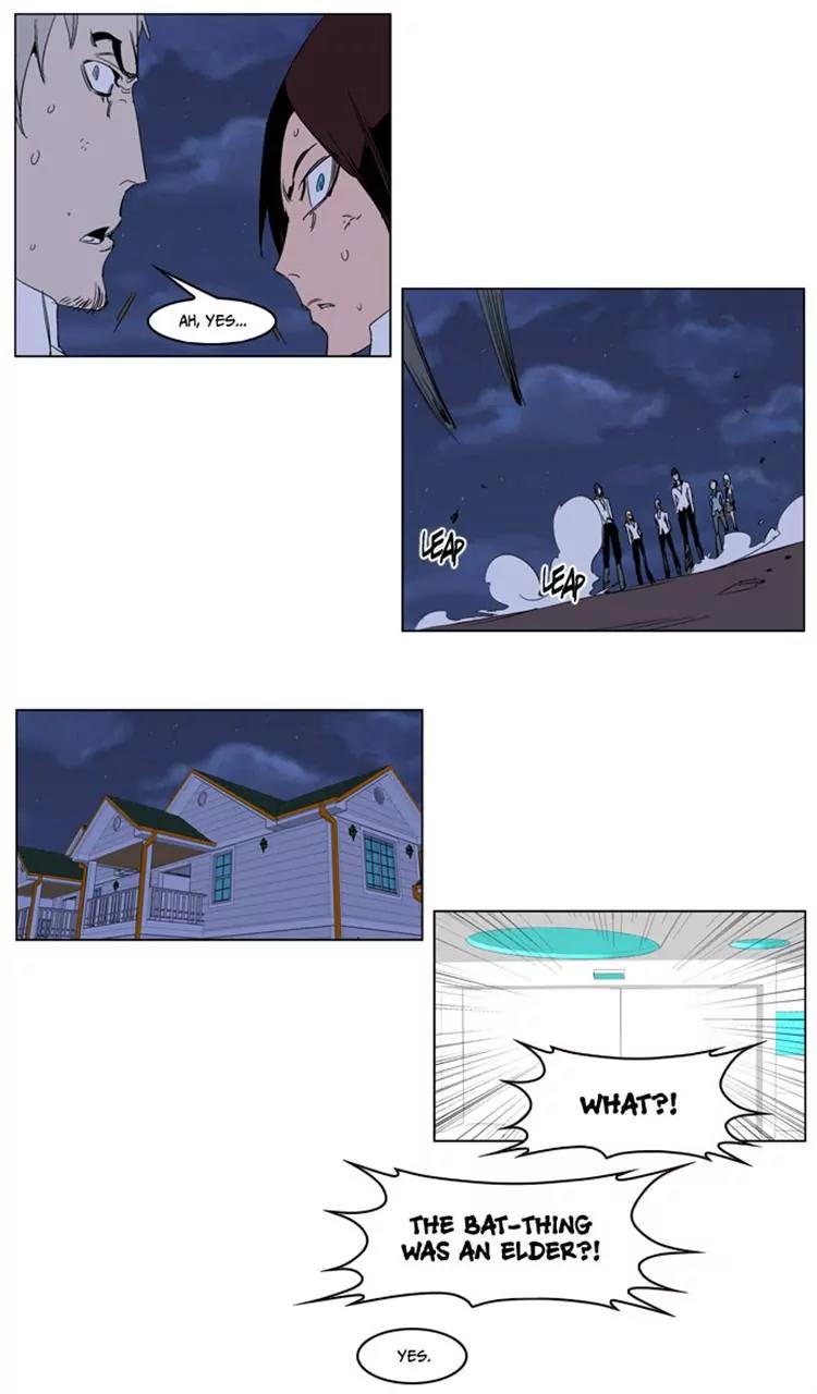 Noblesse Chapter 235 page 10 - Chapter 235: Ep.235