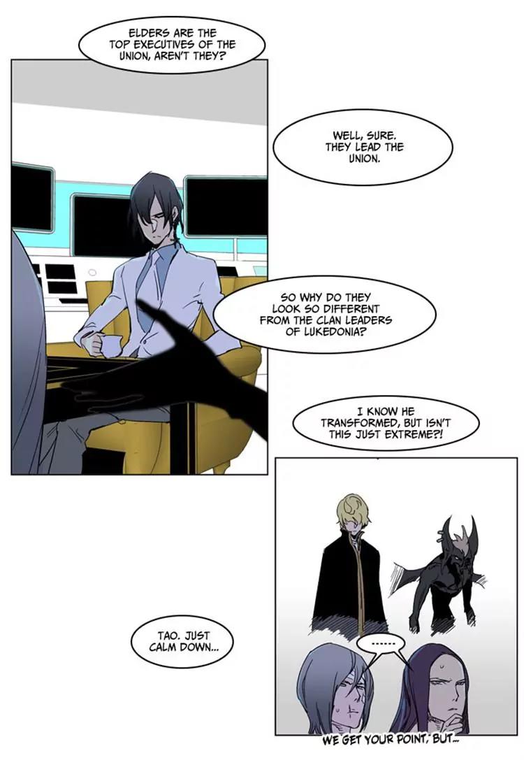Noblesse Chapter 235 page 12 - Chapter 235: Ep.235