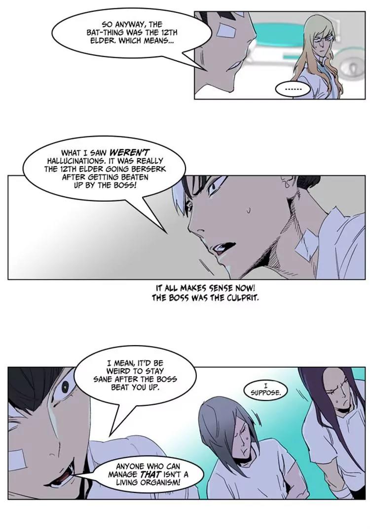 Noblesse Chapter 235 page 13 - Chapter 235: Ep.235
