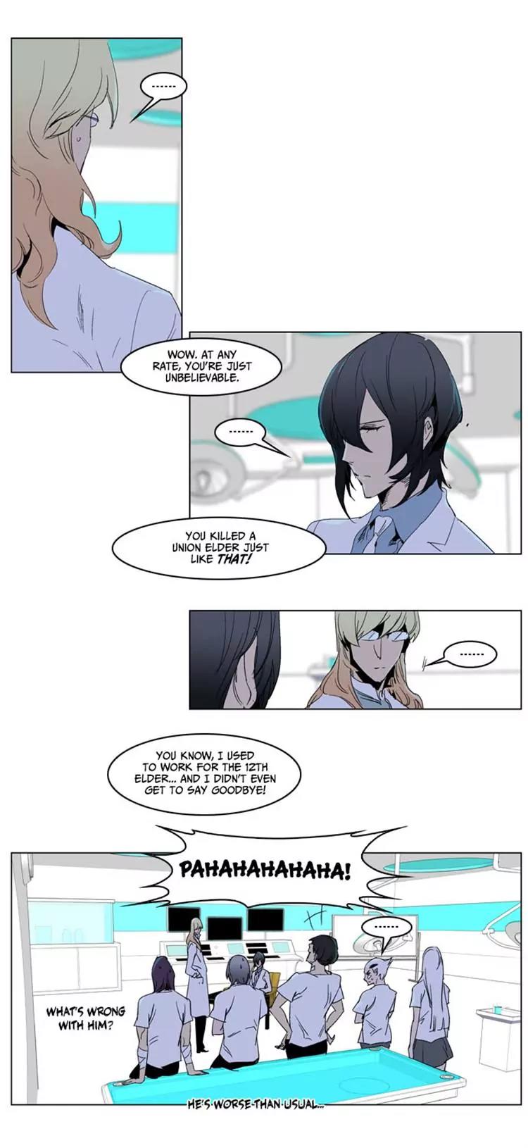 Noblesse Chapter 235 page 14 - Chapter 235: Ep.235