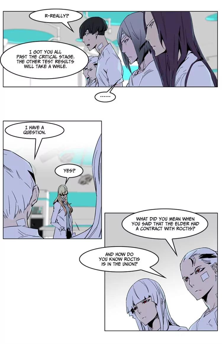 Noblesse Chapter 235 page 16 - Chapter 235: Ep.235