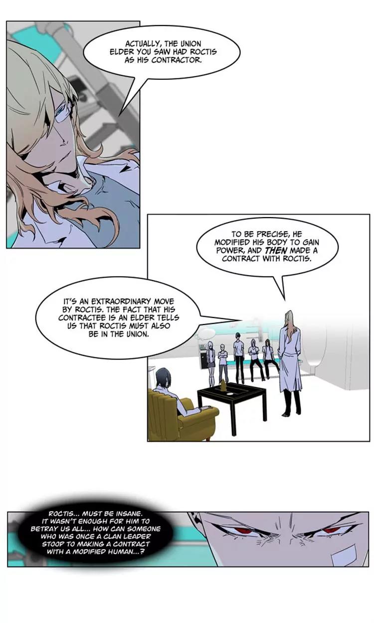 Noblesse Chapter 235 page 17 - Chapter 235: Ep.235