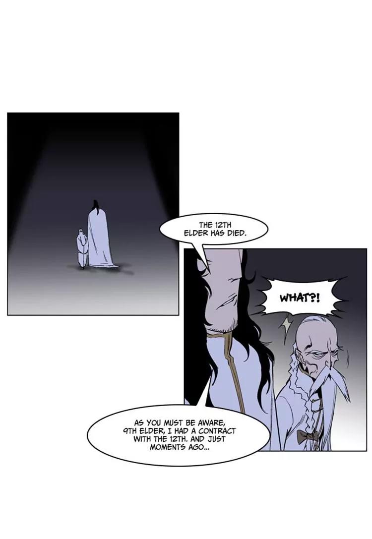 Noblesse Chapter 235 page 2 - Chapter 235: Ep.235