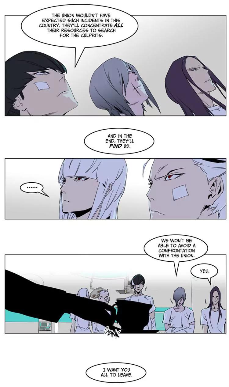 Noblesse Chapter 235 page 20 - Chapter 235: Ep.235