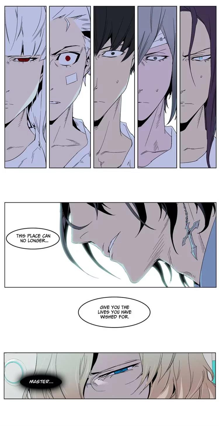 Noblesse Chapter 235 page 21 - Chapter 235: Ep.235