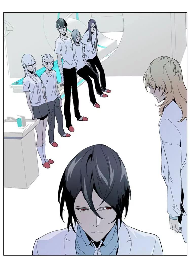 Noblesse Chapter 235 page 22 - Chapter 235: Ep.235