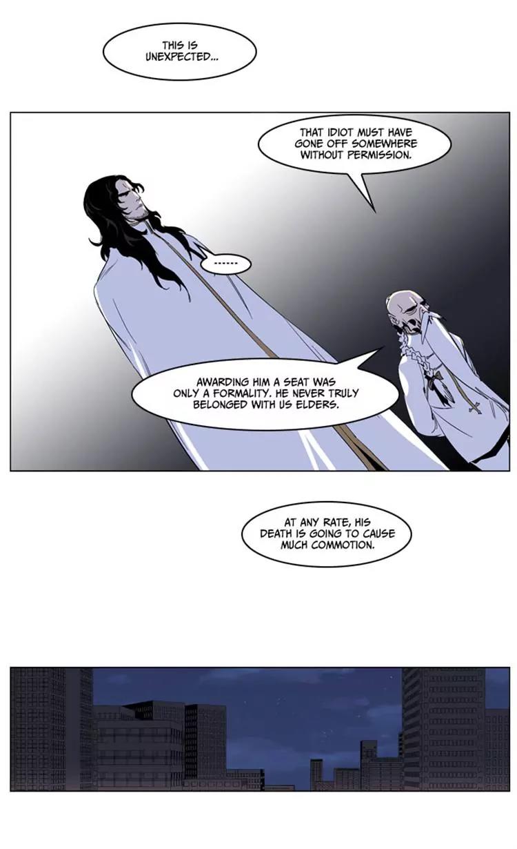 Noblesse Chapter 235 page 4 - Chapter 235: Ep.235
