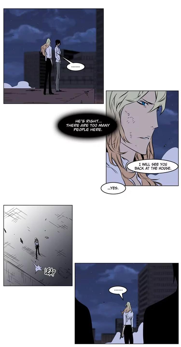 Noblesse Chapter 235 page 6 - Chapter 235: Ep.235