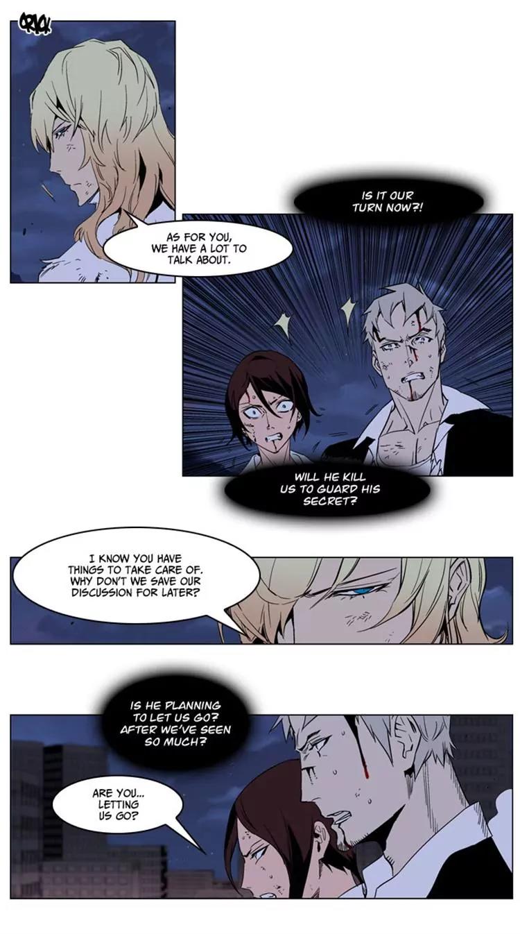 Noblesse Chapter 235 page 7 - Chapter 235: Ep.235