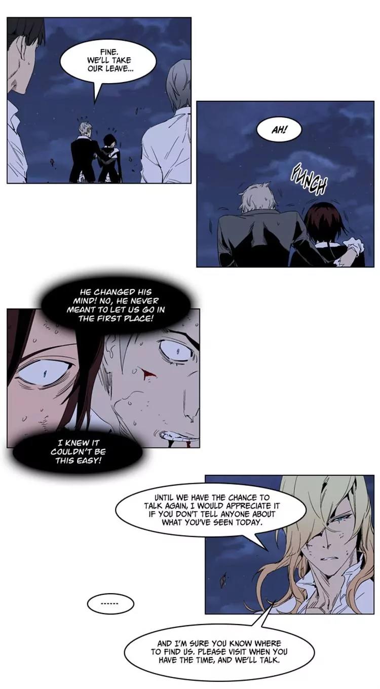 Noblesse Chapter 235 page 9 - Chapter 235: Ep.235