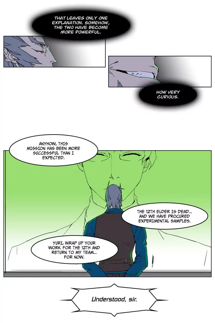 Noblesse Chapter 236 page 10 - Chapter 236: Ep.236