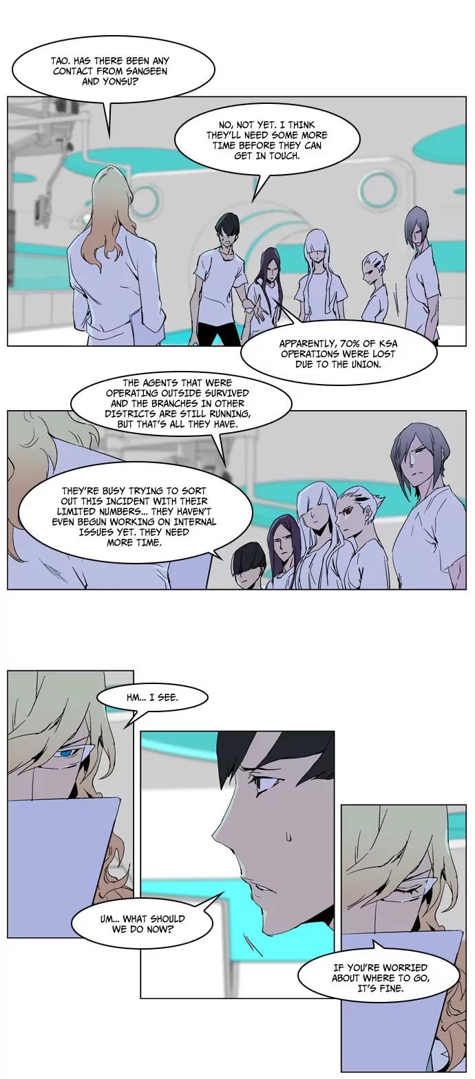 Noblesse Chapter 236 page 12 - Chapter 236: Ep.236