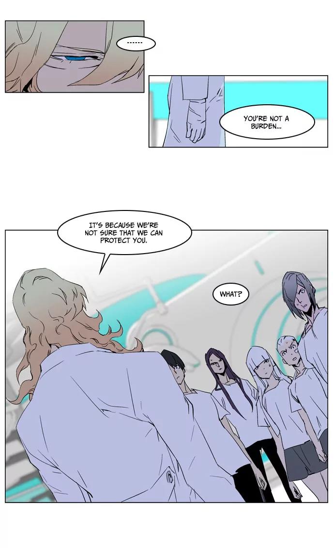 Noblesse Chapter 236 page 15 - Chapter 236: Ep.236