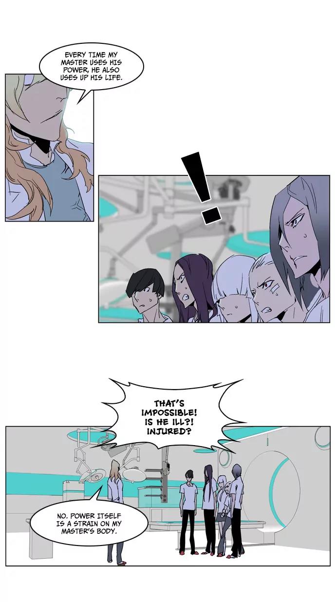 Noblesse Chapter 236 page 16 - Chapter 236: Ep.236